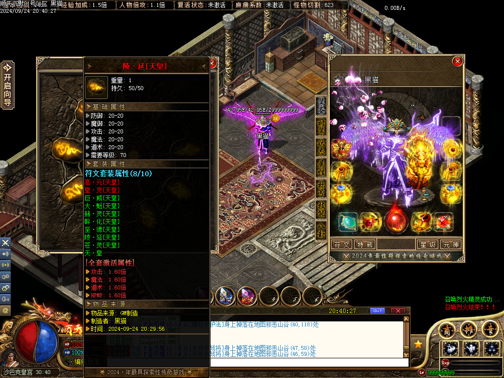 Images105.BMP