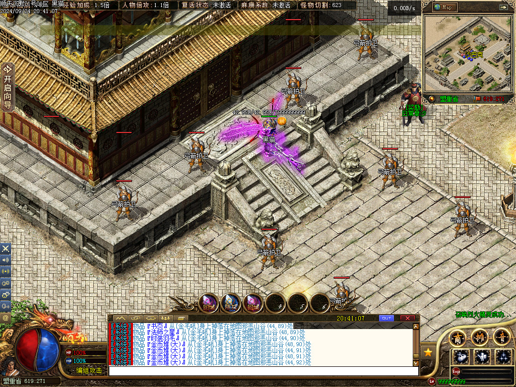 Images107.BMP