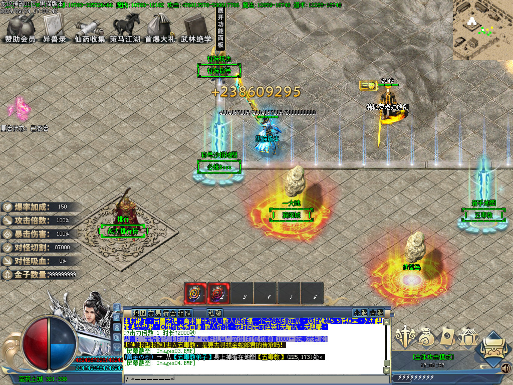 Images05.BMP