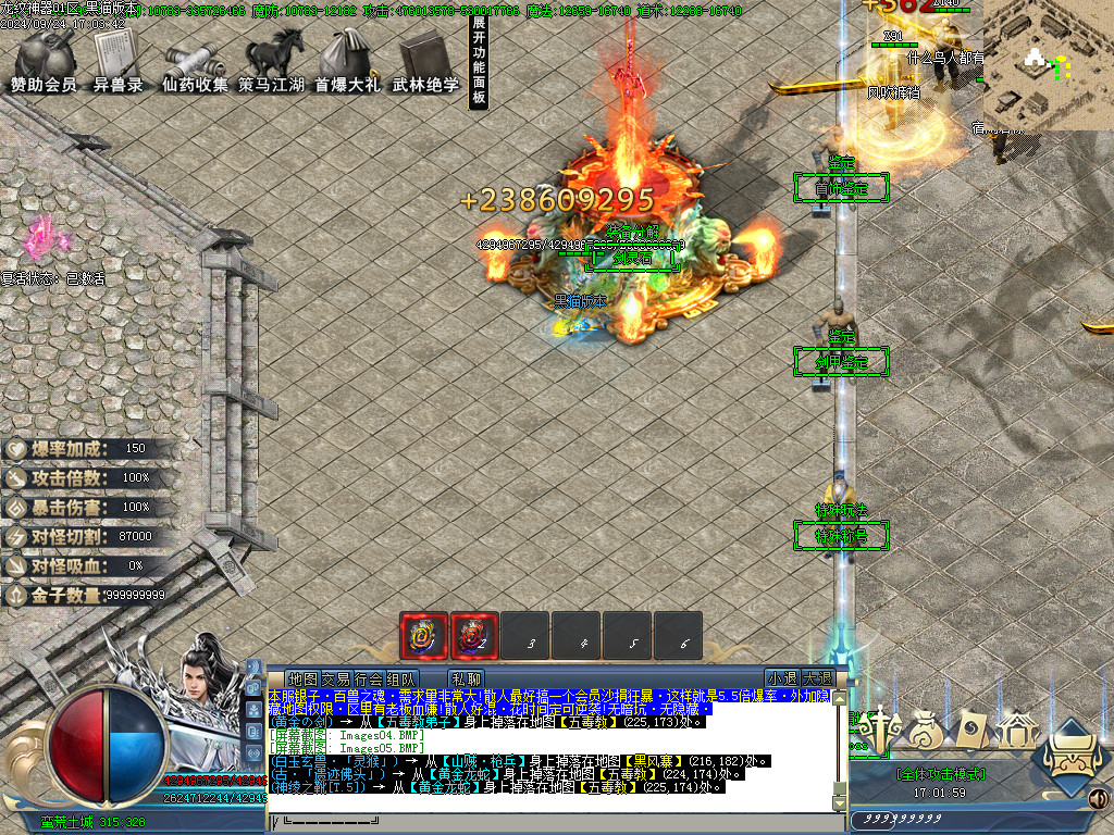 Images06.BMP