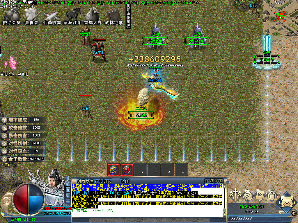 Images12.BMP