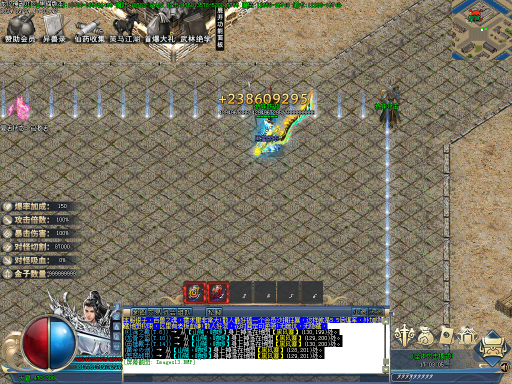 Images14.BMP