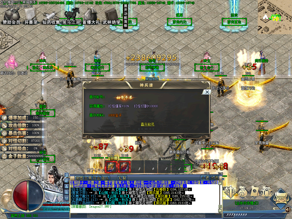 Images28.BMP