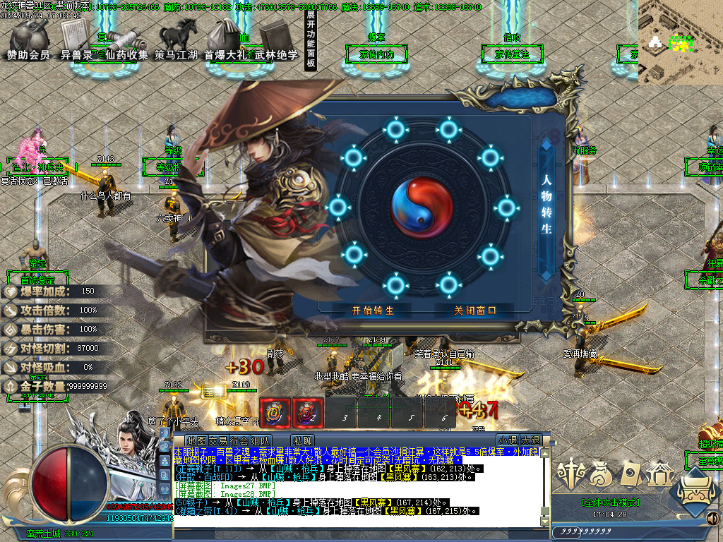 Images29.BMP