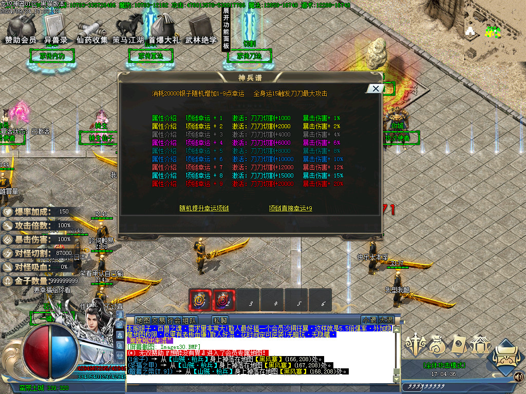 Images31.BMP