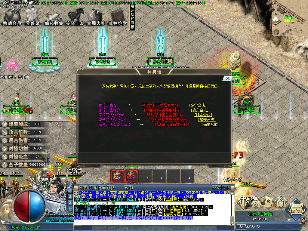 Images32.BMP