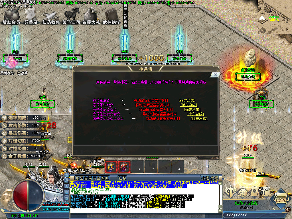 Images33.BMP