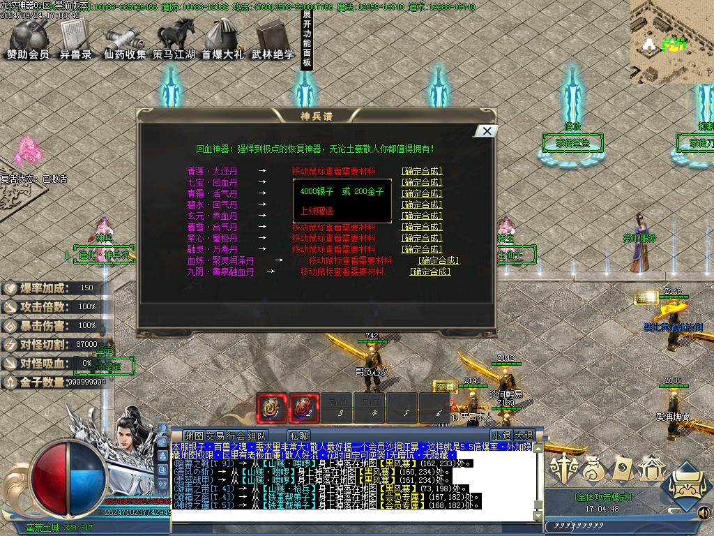 Images35.BMP