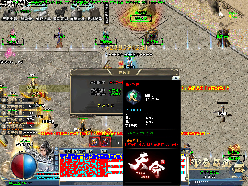 Images38.BMP