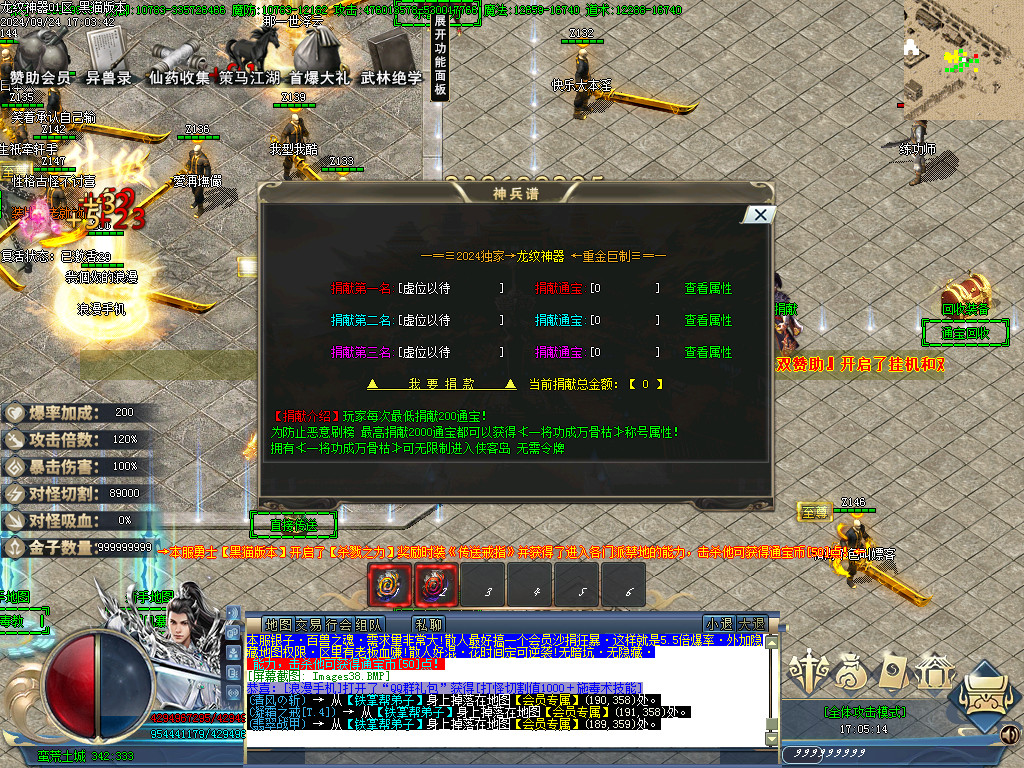 Images39.BMP