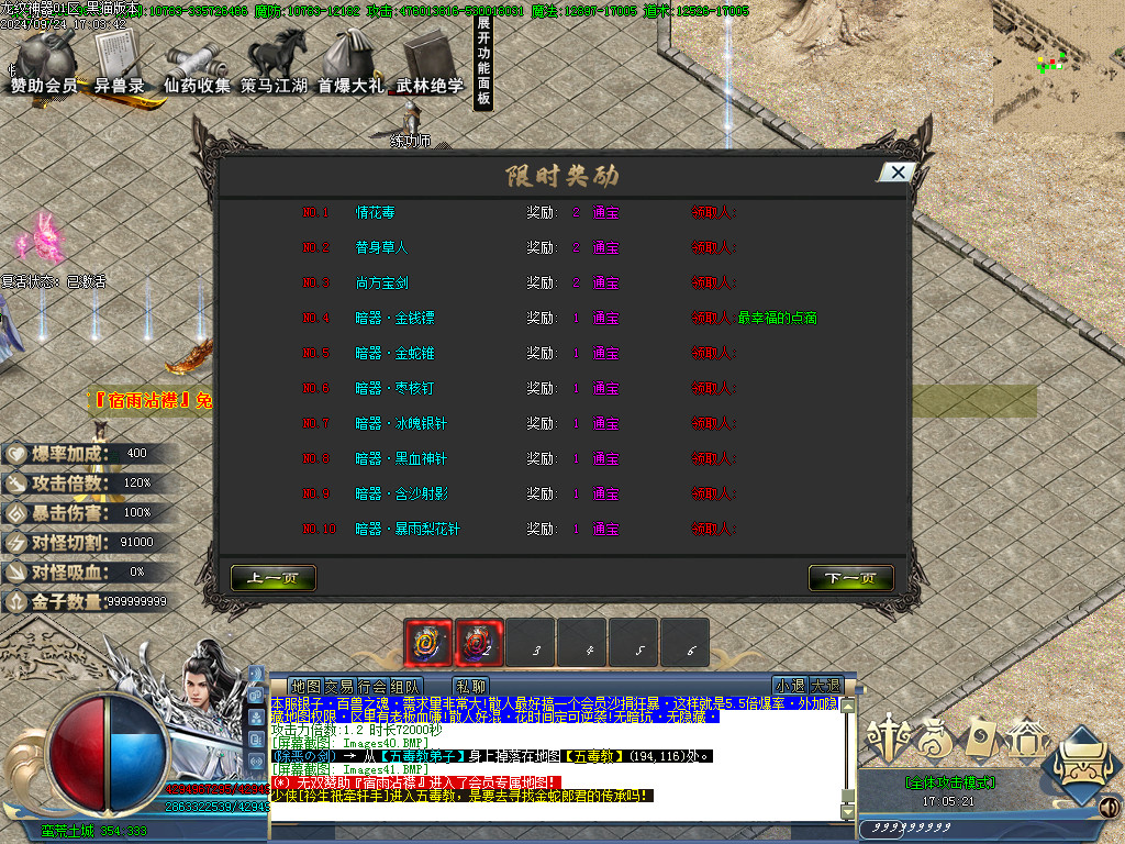 Images42.BMP