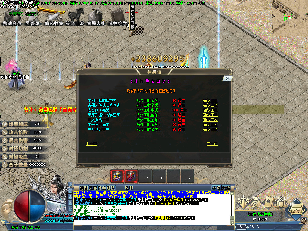 Images41.BMP