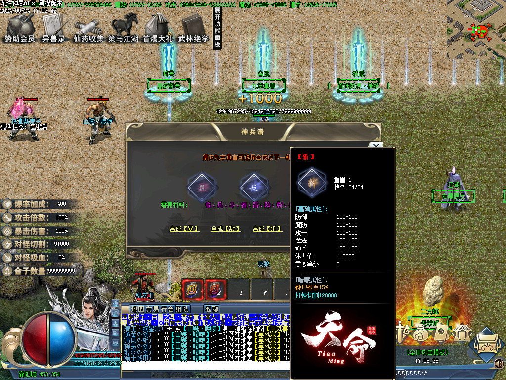 Images43.BMP