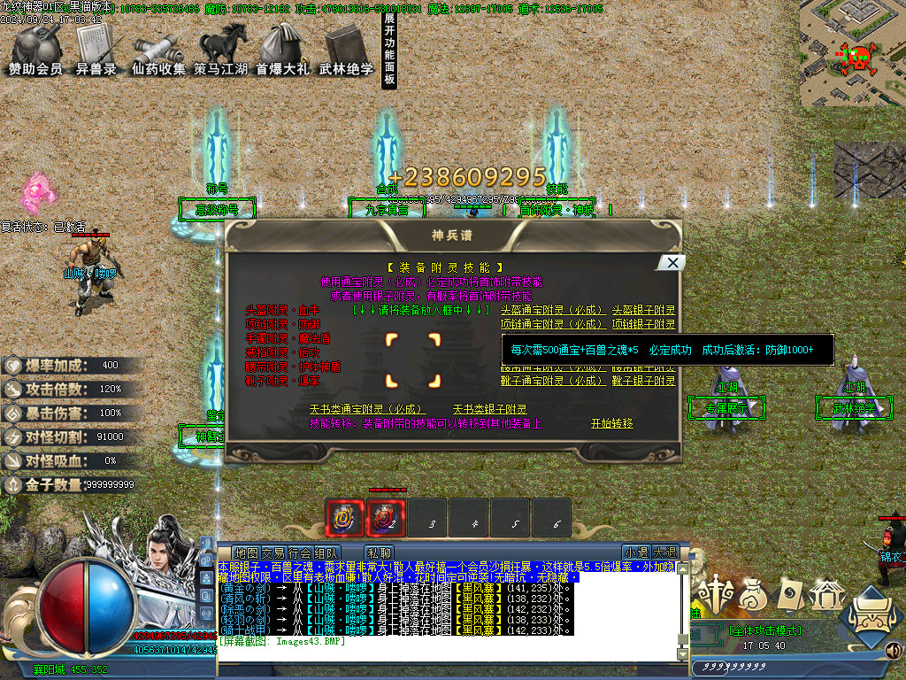 Images44.BMP