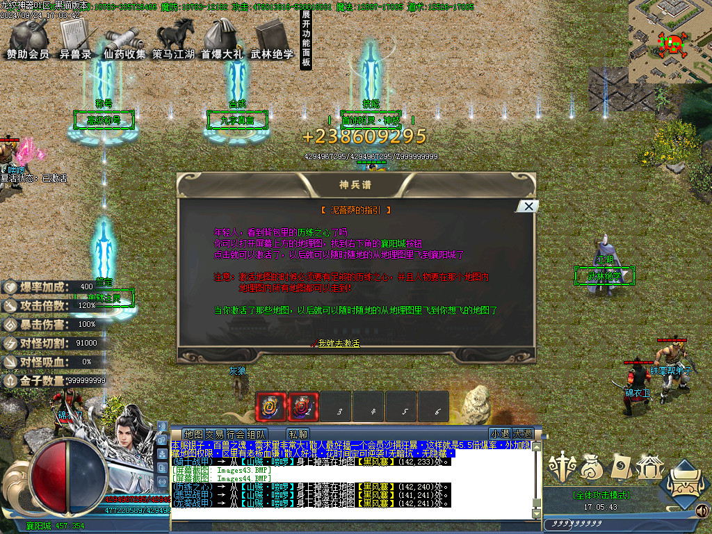 Images45.BMP