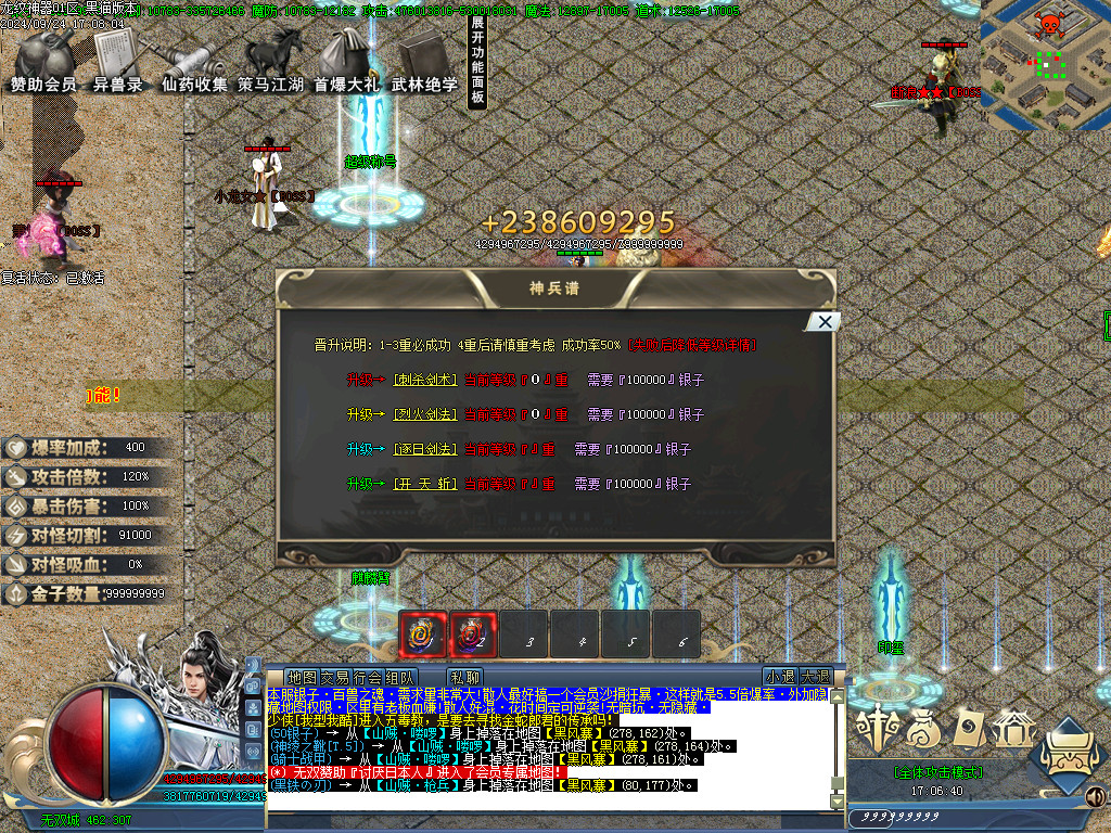 Images47.BMP