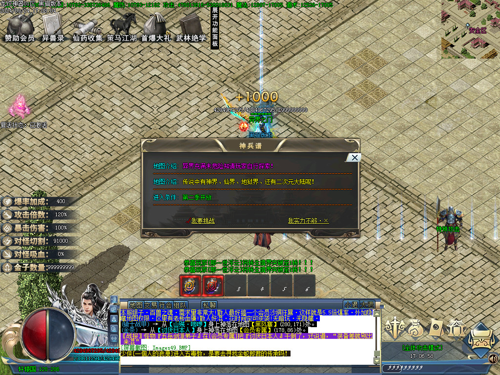 Images50.BMP