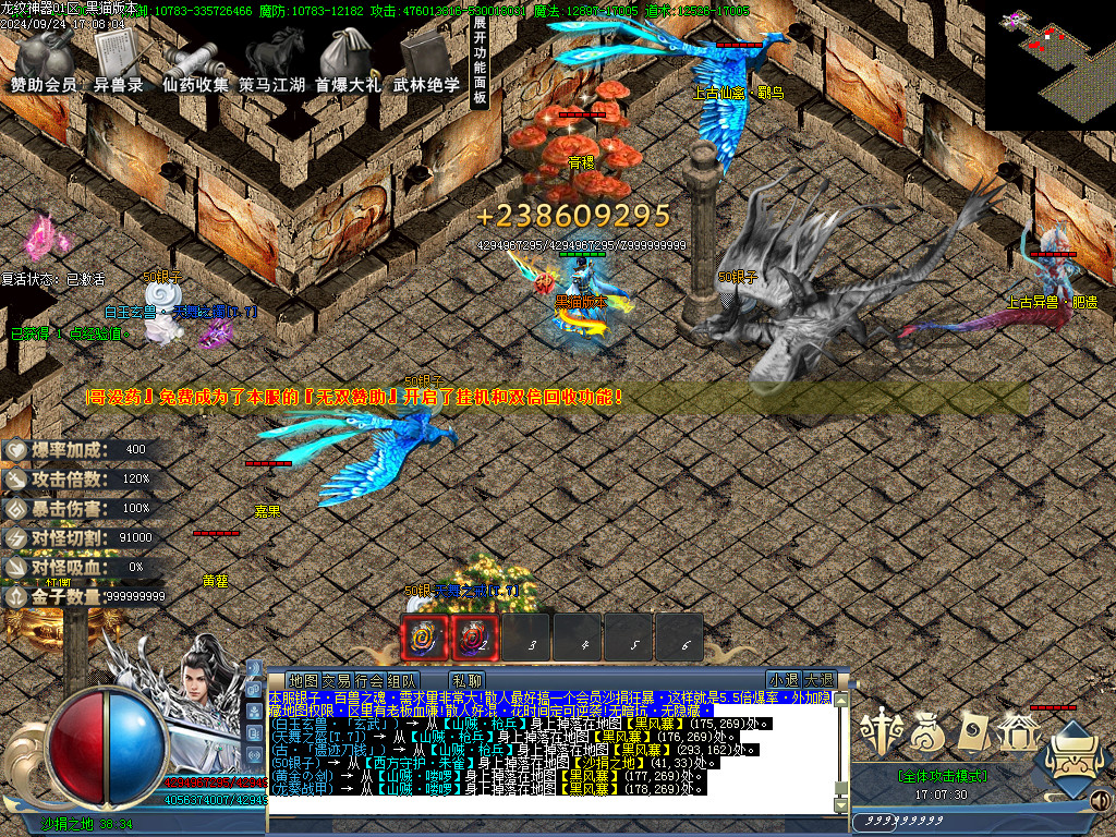 Images52.BMP