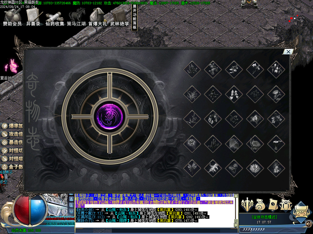 Images55.BMP
