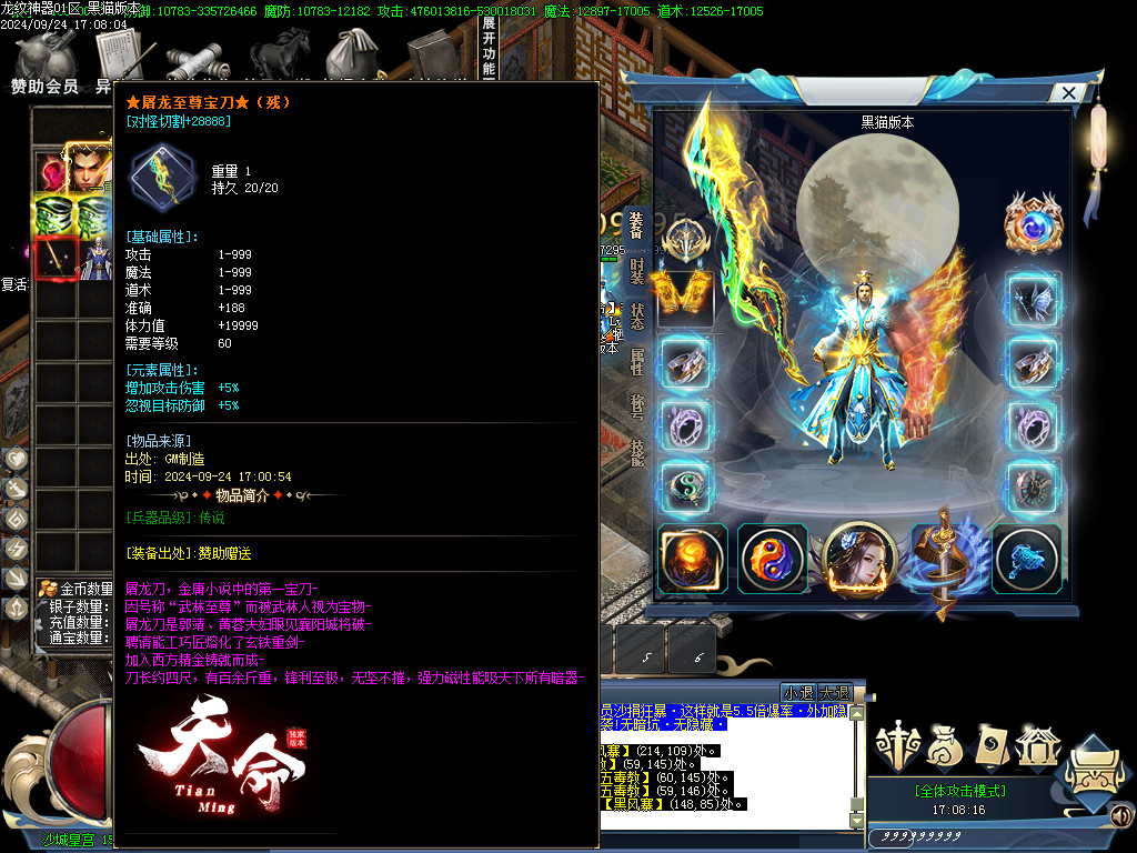 Images58.BMP