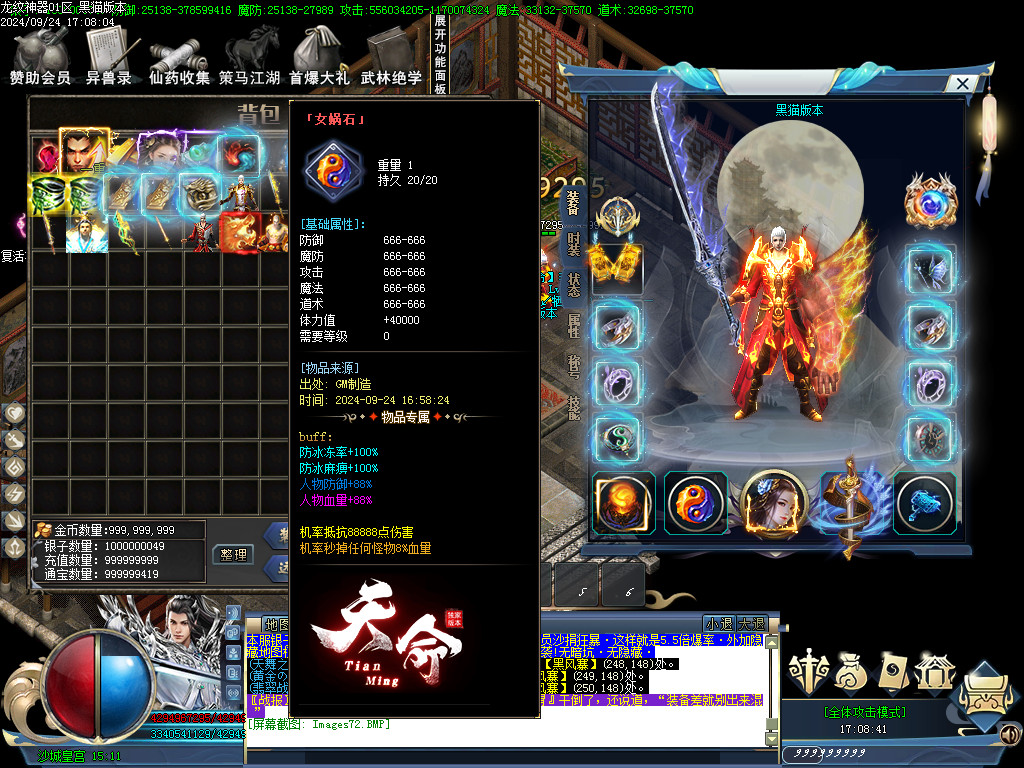 Images73.BMP