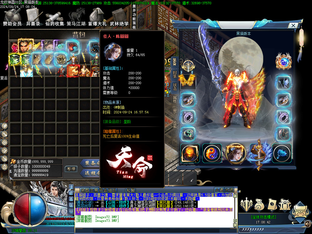 Images74.BMP