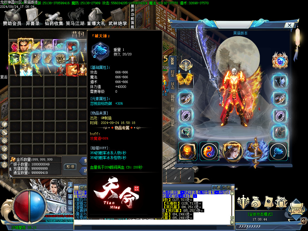 Images76.BMP