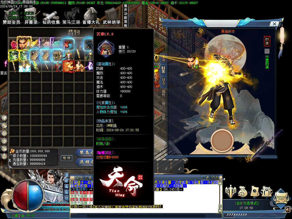 Images80.BMP