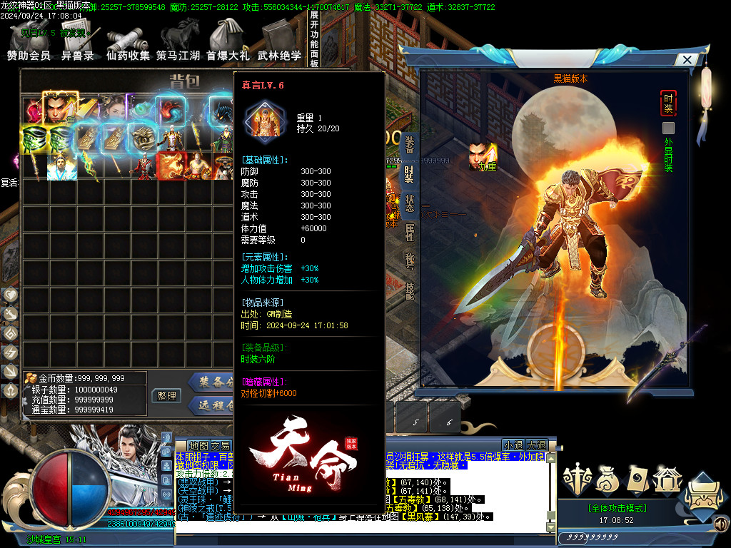 Images79.BMP