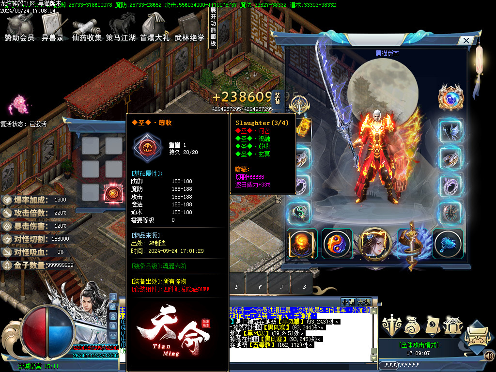 Images84.BMP