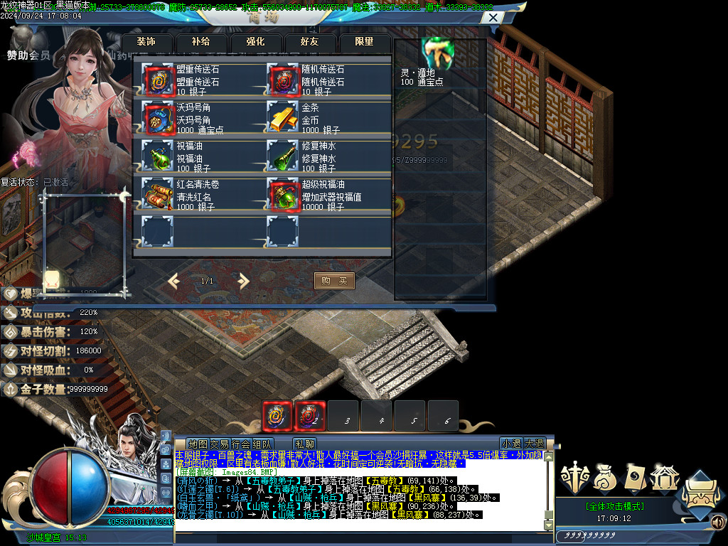 Images85.BMP