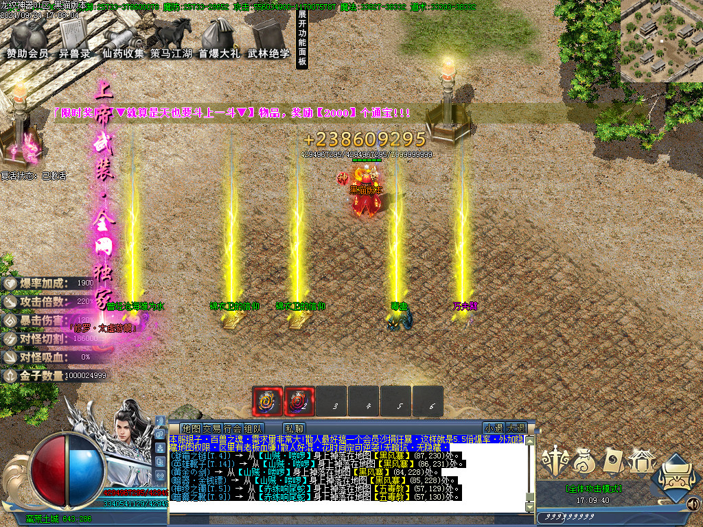 Images86.BMP