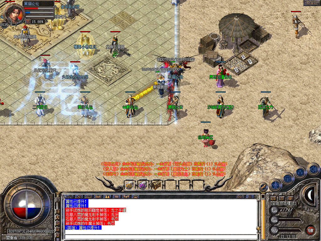 Snapshot_0003.bmp