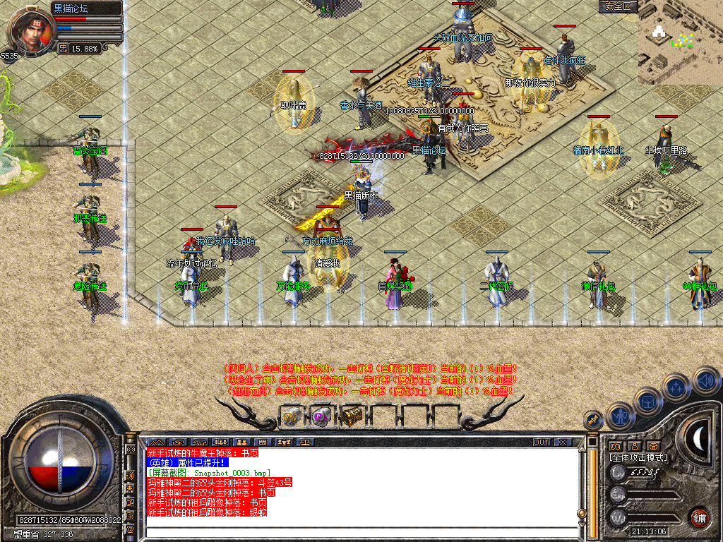 Snapshot_0004.bmp