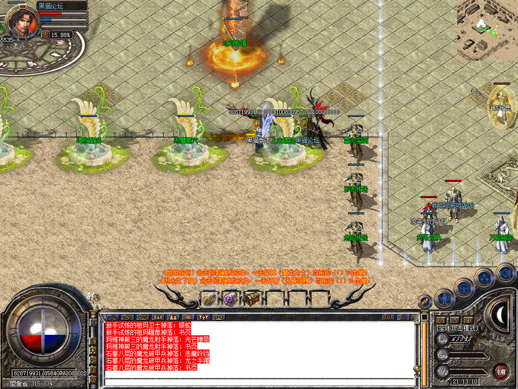Snapshot_0005.bmp