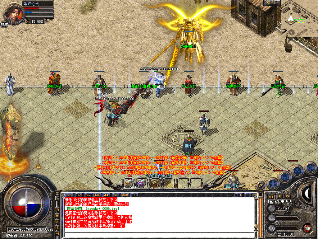 Snapshot_0007.bmp