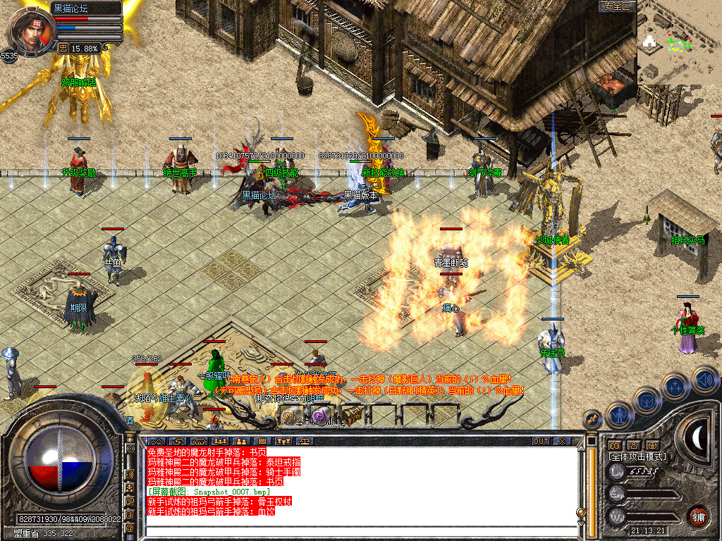 Snapshot_0008.bmp
