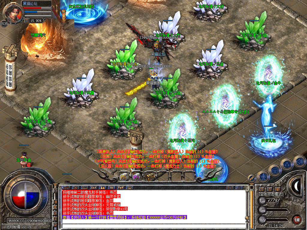 Snapshot_0013.bmp