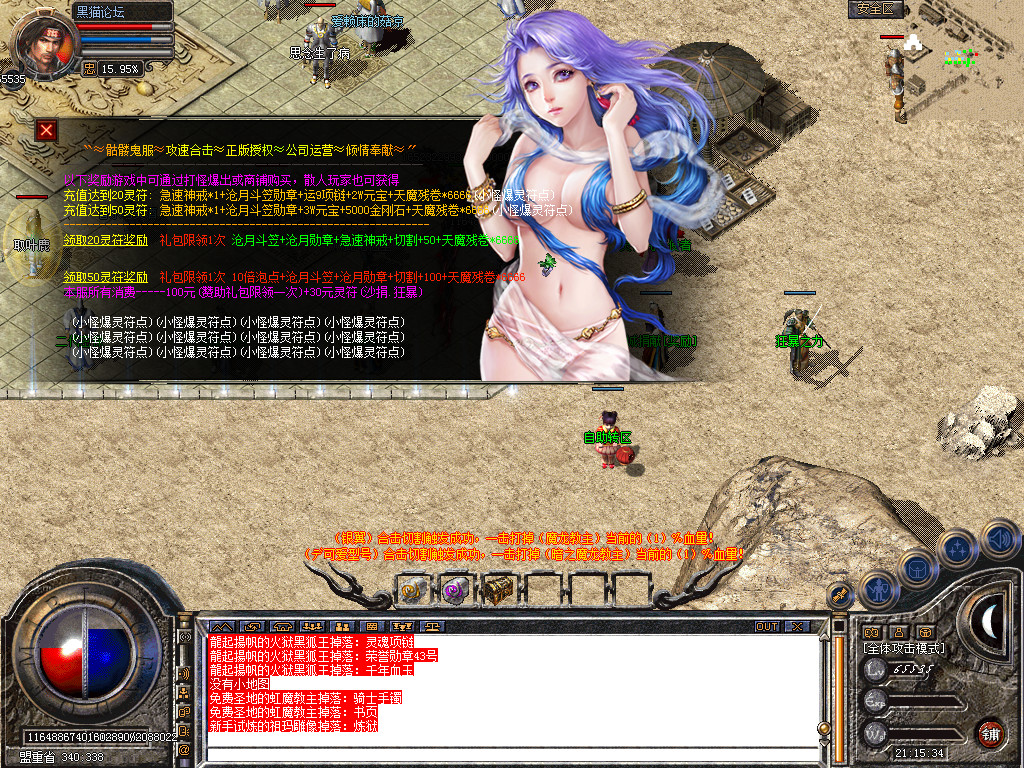 Snapshot_0016.bmp