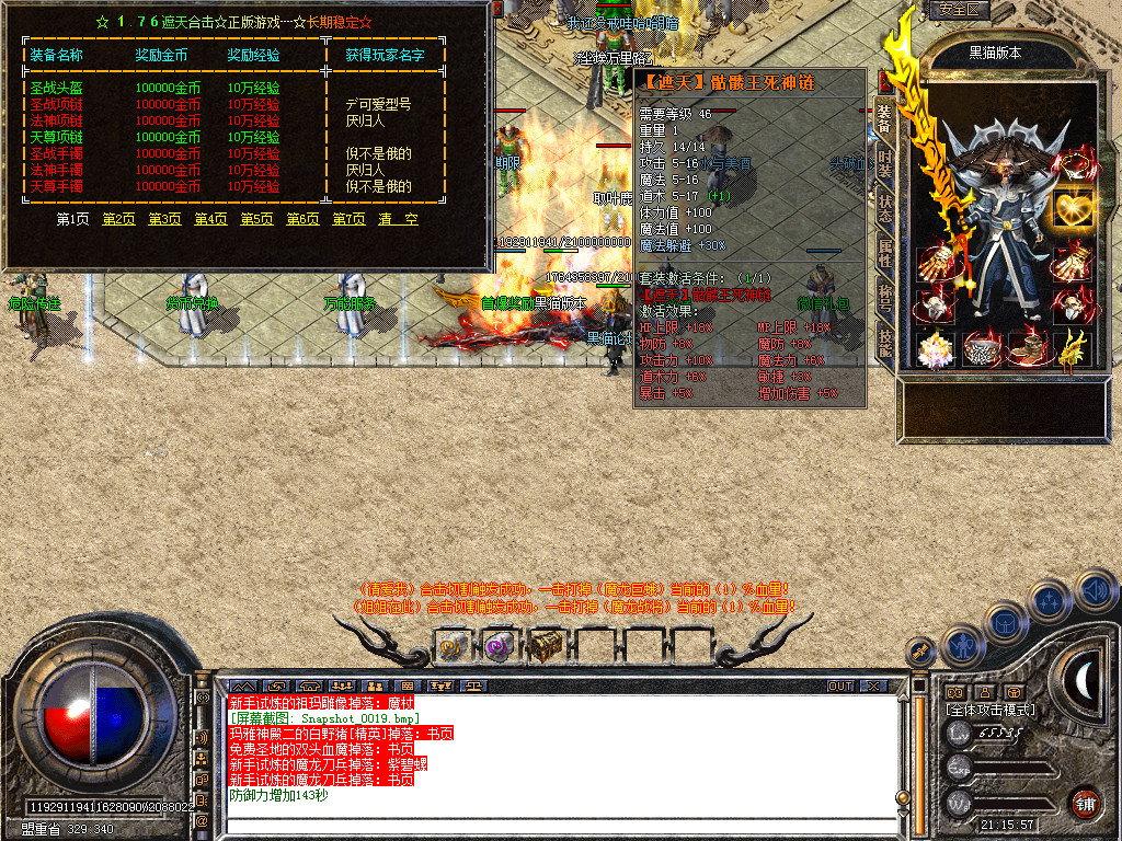 Snapshot_0020.bmp