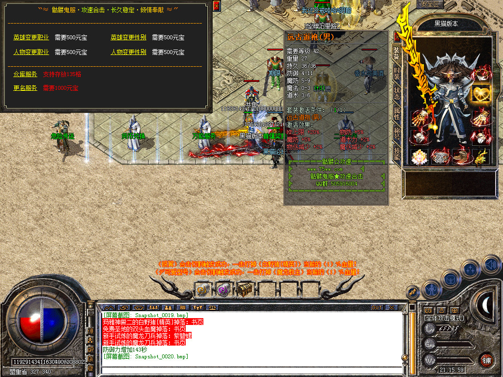 Snapshot_0021.bmp