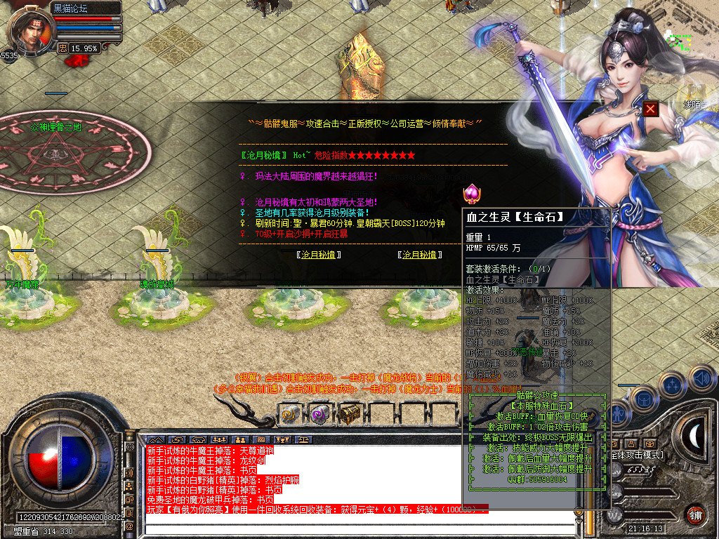 Snapshot_0024.bmp
