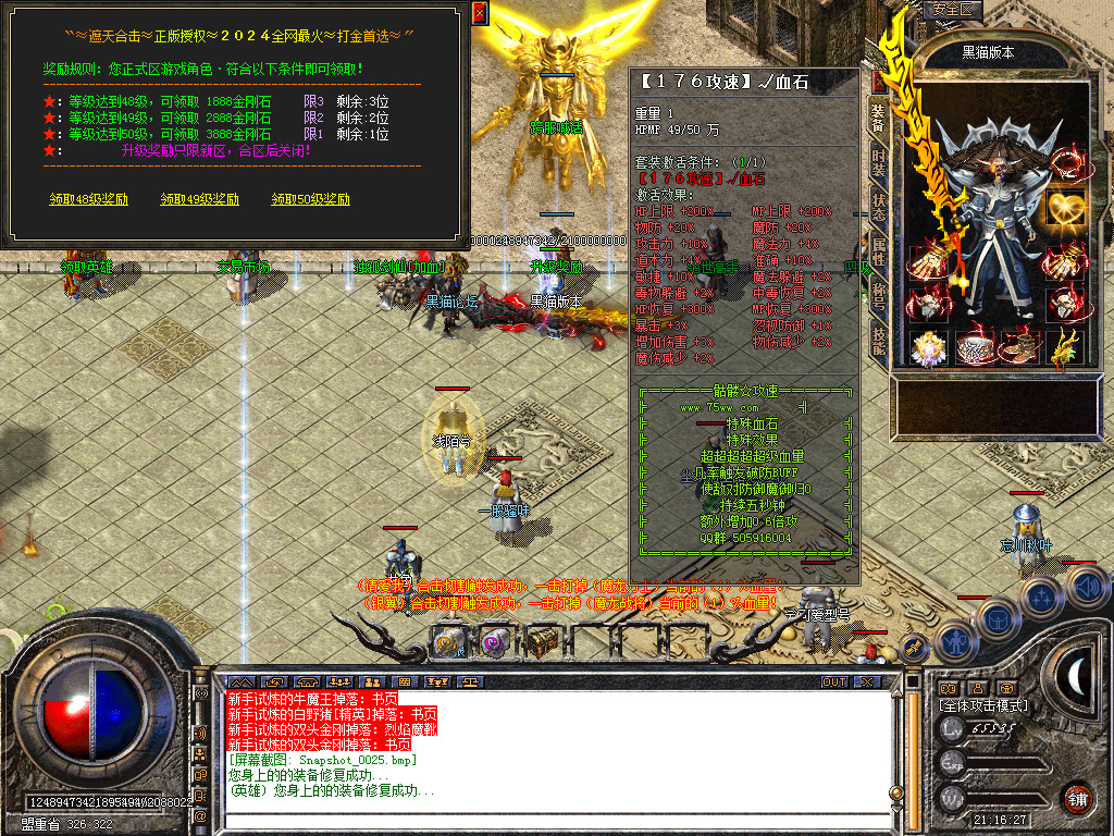 Snapshot_0026.bmp