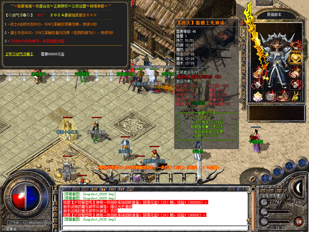 Snapshot_0031.bmp