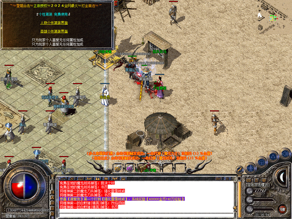 Snapshot_0033.bmp