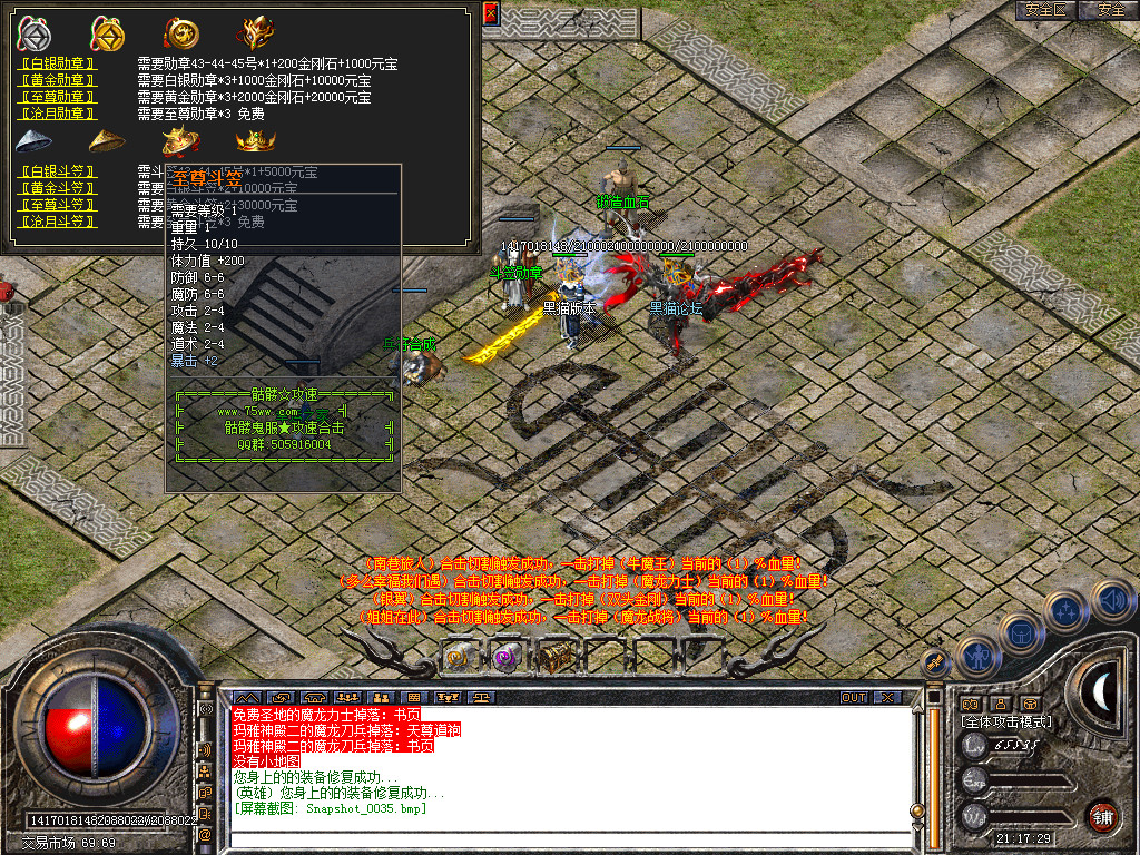 Snapshot_0036.bmp
