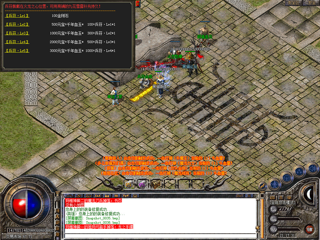 Snapshot_0037.bmp