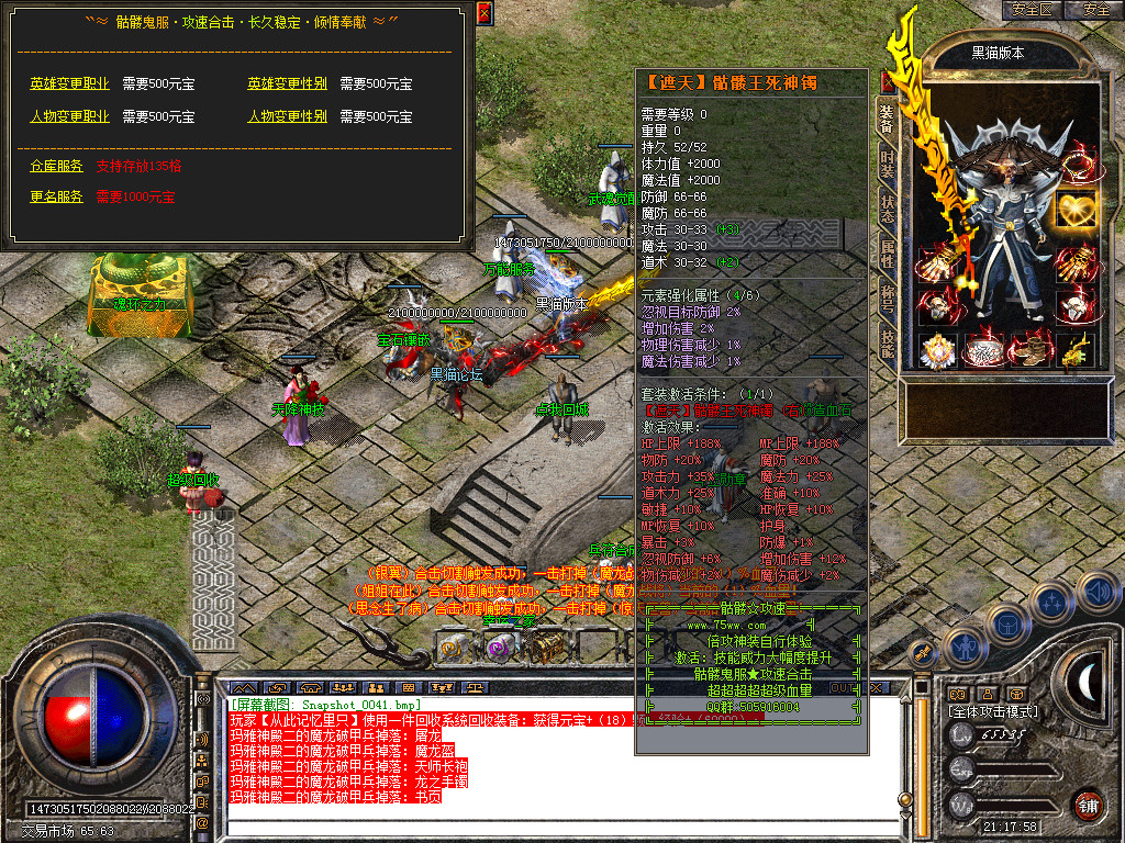 Snapshot_0042.bmp