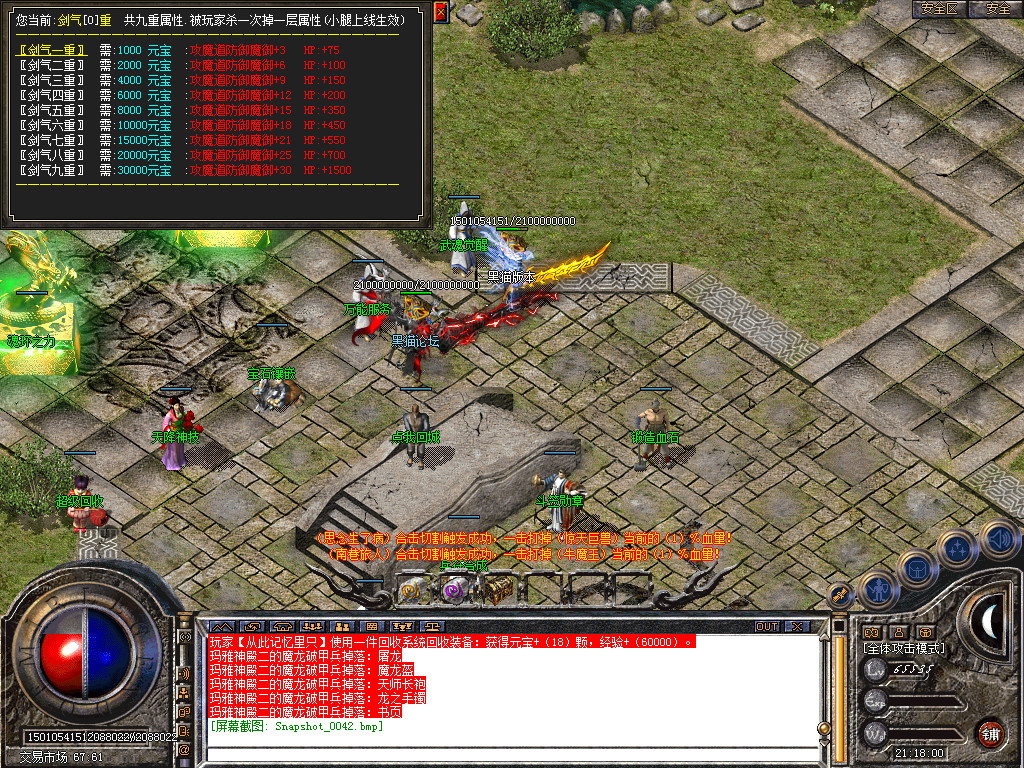 Snapshot_0043.bmp