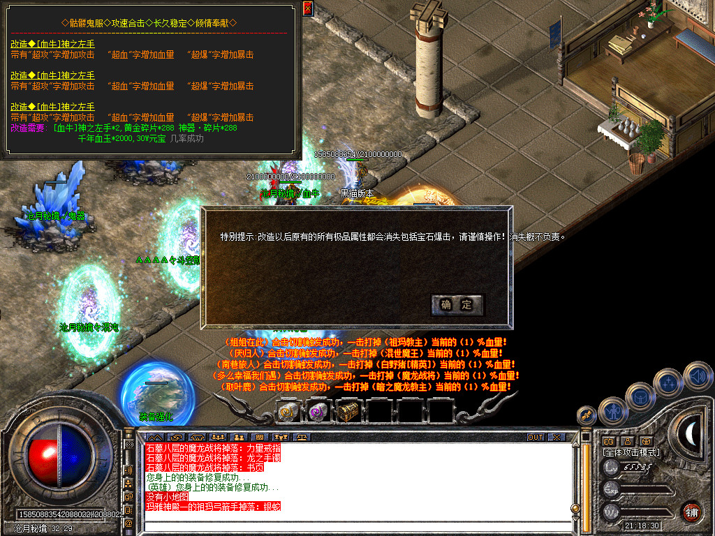 Snapshot_0046.bmp